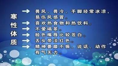 体育频道-手机搜狐万病不离寒百病寒为先湿寒体质,万病之源哮喘,慢性