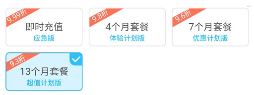 加油卡充值8.6折.jpg