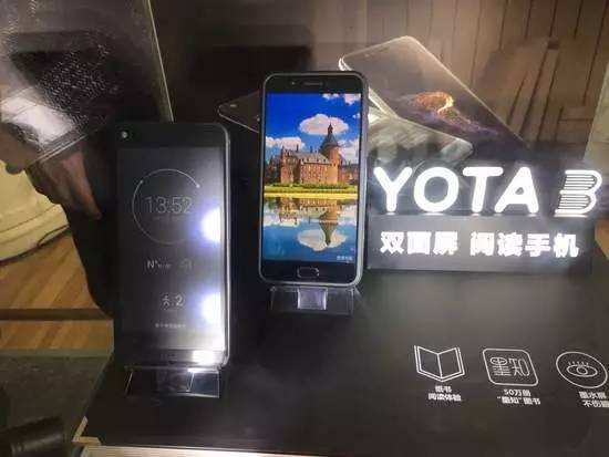 背面墨水屏手机YotaPhone3发布国行-科技频道