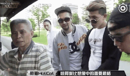 恶搞《中国有嘻哈》的台湾组合竟然有这么多黑料?