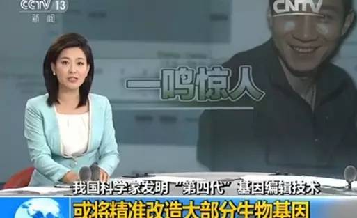 韩春雨召回基因剪刀,论文从NB撤稿,争论还将