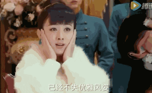 后来在《老九门》饰演尹新月,又增加了小娇蛮与花痴属性