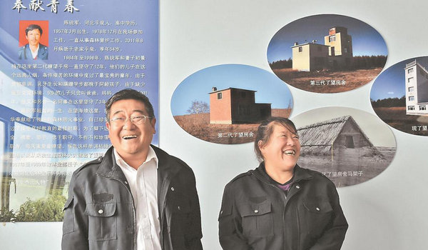 在刘军、齐淑艳夫妇眼里,“望海楼”已经是他们的家。(贾恒 霍艳恩/摄)