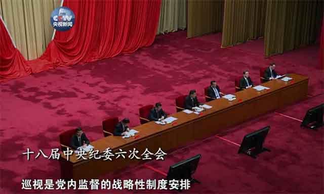 四分钟速览《巡视利剑》第一集《利剑高悬》