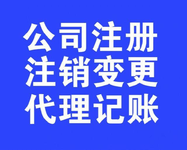 代理注册公司香港 a5w2b76926272073025.jpeg