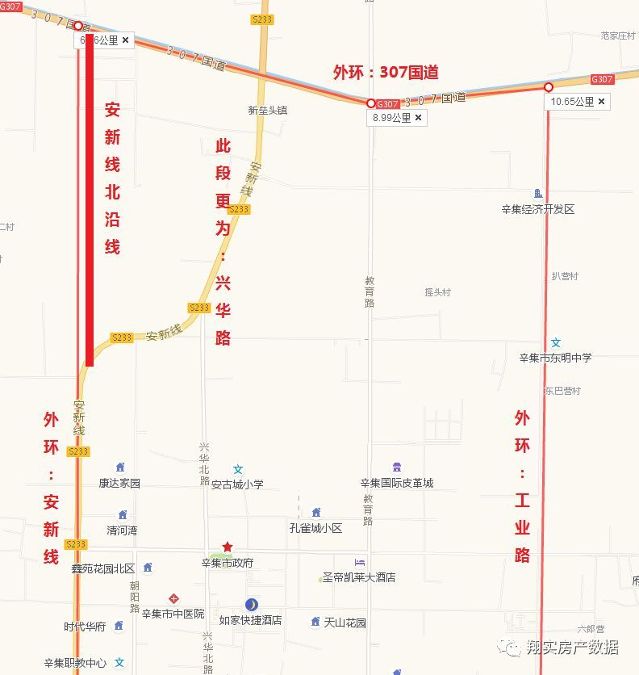 辛集有多少人口_大辛集所有人 教育路这些路口有变化