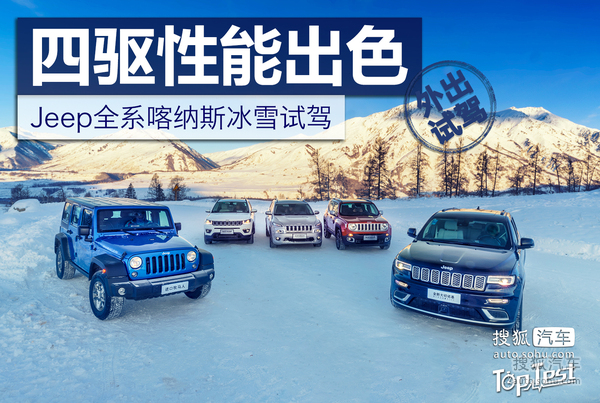 Jeep 指南者 实拍 图解 图片