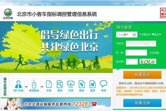 小度小度北京各区经济总量排名_世界经济总量排名(2)