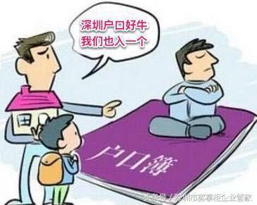 什么是人才引进政策 a7oi718448164405871.jpeg