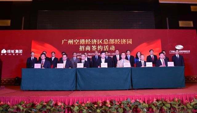 无锡空港产业园gdp_无锡空港产业园规划图