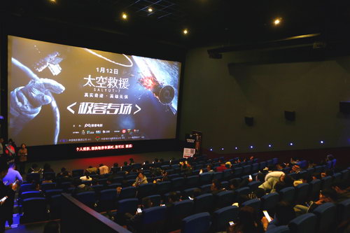 现场