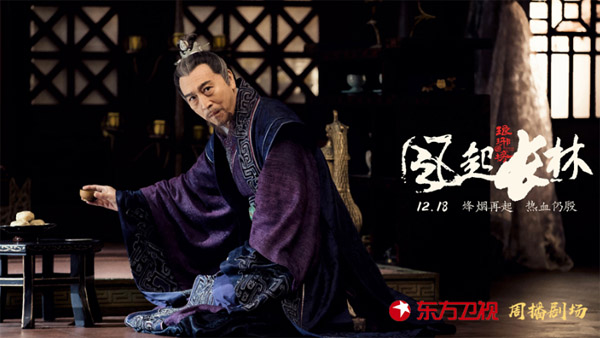 毕彦君饰荀白水