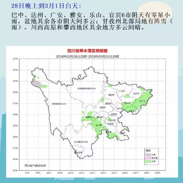 龙泉城区常住人口 成都_成都龙泉中学宿舍图片(3)