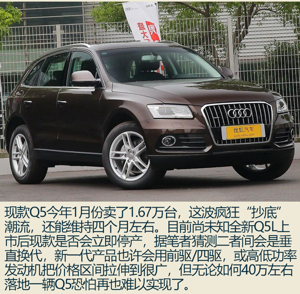 持币观望or果断抄底? 2018换代SUV前瞻