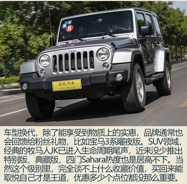 持币观望or果断抄底? 2018换代SUV前瞻