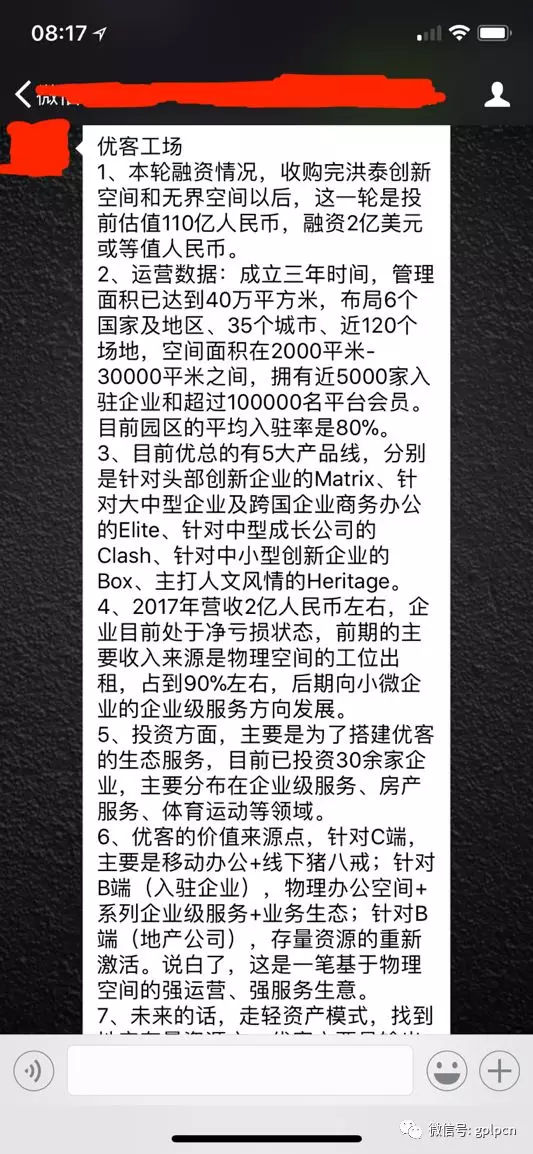 股票交易bs是什么意思