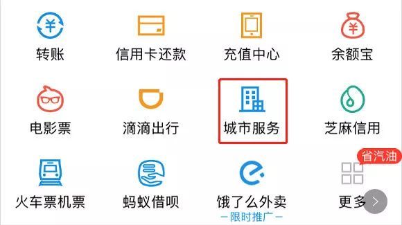 省心省事!公积金账户可线上关联银行卡、养老金领取资格认证可手机“刷脸”~这波操作666!