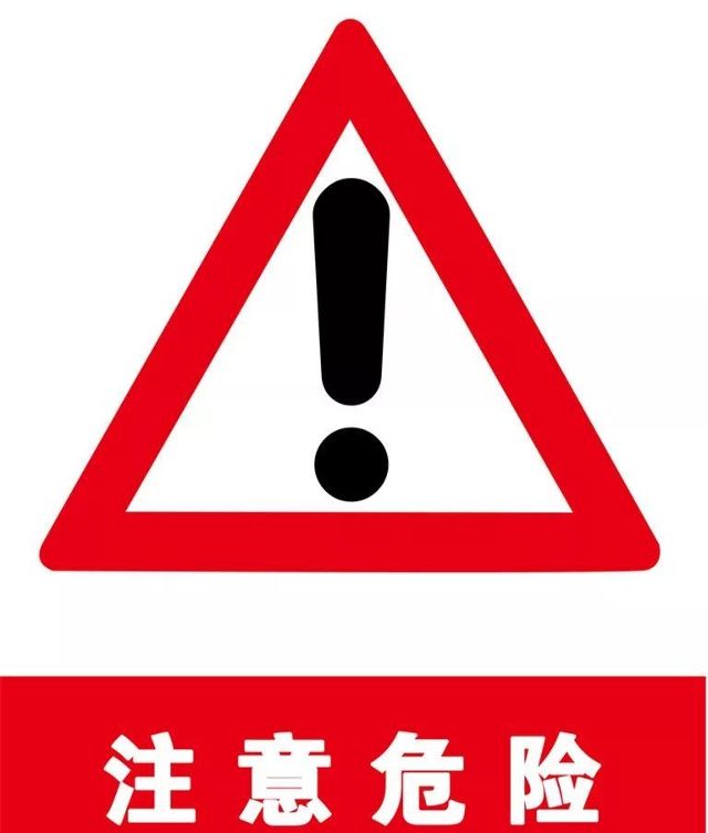 济什么什么危成语大全_成语简笔画图片大全(3)