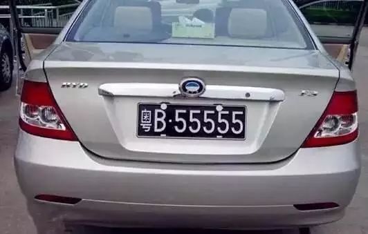 怎么上车牌号码 a27rx52884005913833.jpeg