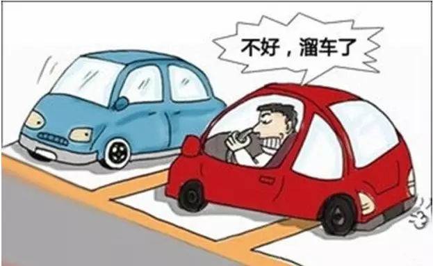 东什么车成语_成语故事手抄报(3)