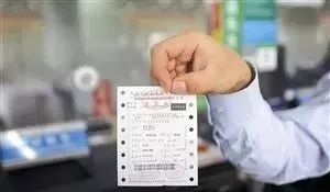 机票什么时候停止办理 a5hwkj4573597004261.jpeg