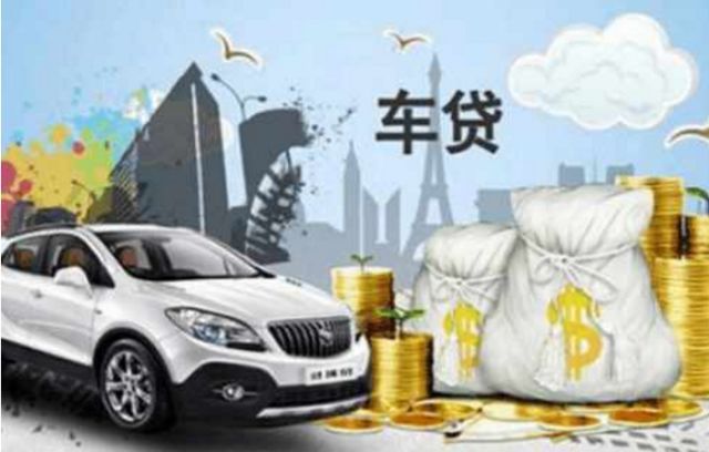 有网贷, 但是没有逾期能贷款买车吗?