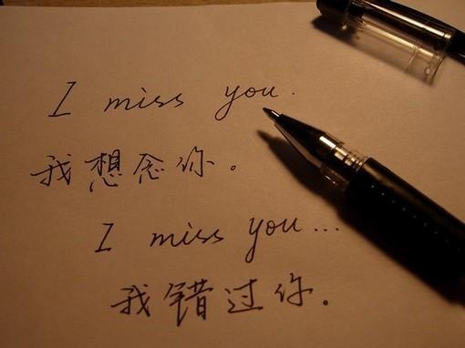 imissyou鬼怪简谱_鬼怪简谱(3)