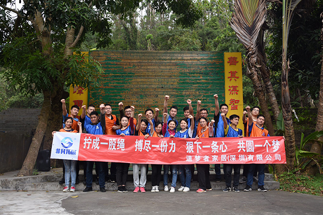 江门市拓展公司-江门企业团队建-江门户外拓展训练机构