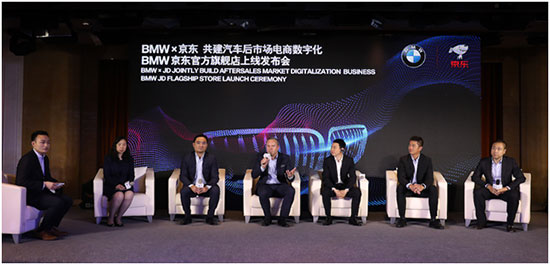 BMW京东官方旗舰店上线打造数字化新体验