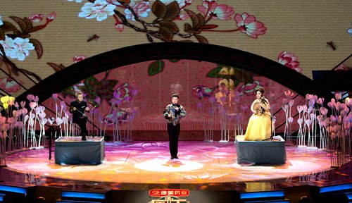 赤炎乐团