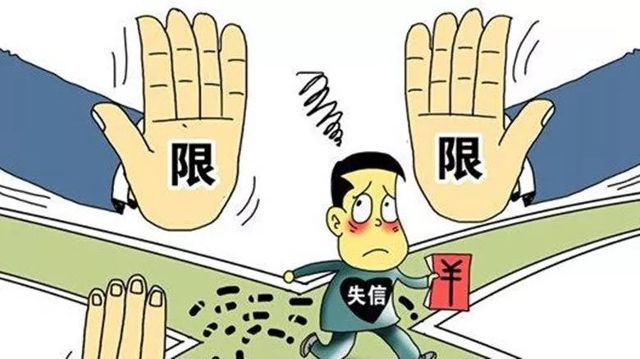 人口限制令_东北开放人口限制(2)