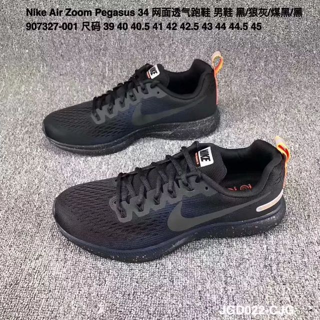 什么时间换鞋子最好 a13fzz7282467085684.jpeg