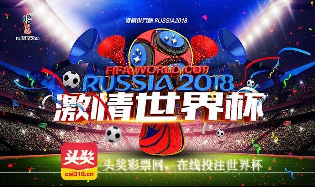 针对你查询的2026年世界杯决赛门票价格,目前官方尚未公布最终定价。以下是基于当前时间节点(2026年6月23日)的详细分析与前瞻