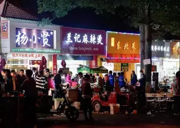 你好,广州夜市!