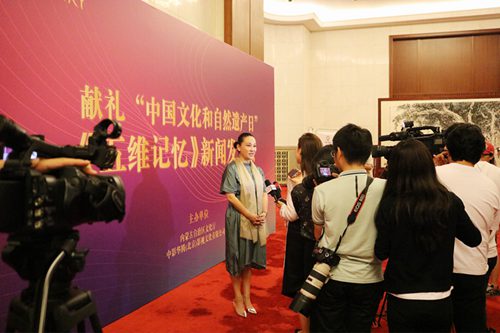 各大媒体人民大会堂聚焦《五维记忆》