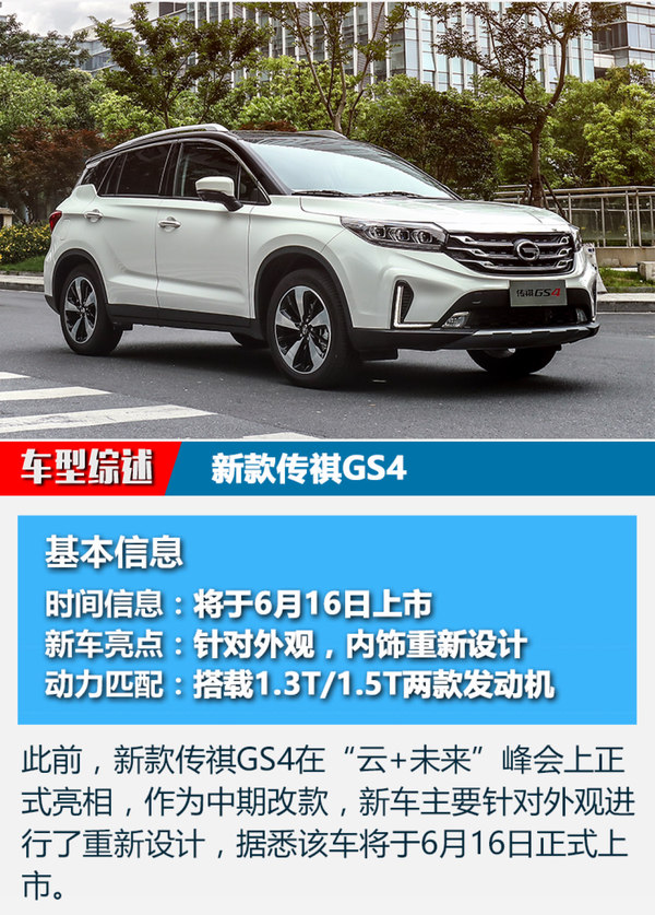 丰田C-HR/领克02领衔 近期重磅新车前瞻