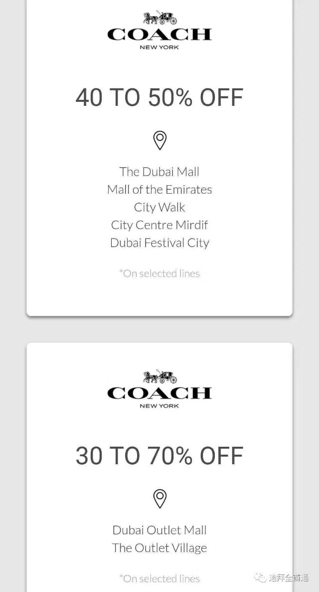 晒晒2018迪拜购物节的折扣刺激情况!看排队吧