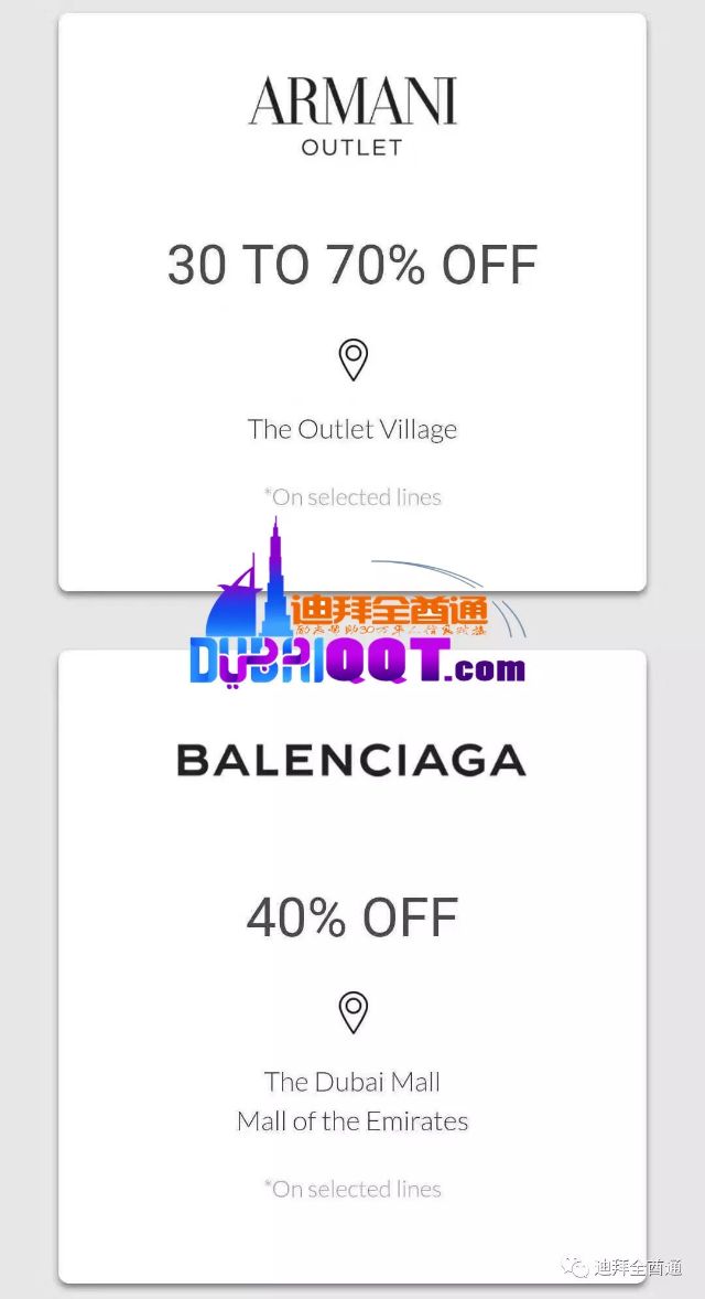 晒晒2018迪拜购物节的折扣刺激情况!看排队吧