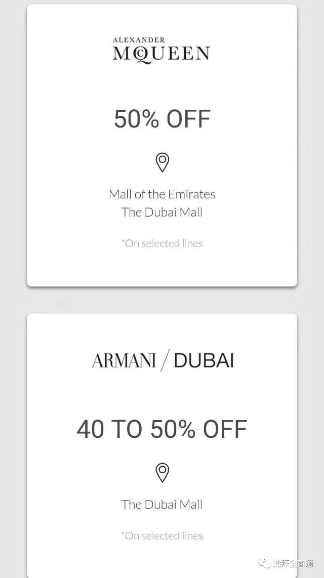 晒晒2018迪拜购物节的折扣刺激情况!看排队吧