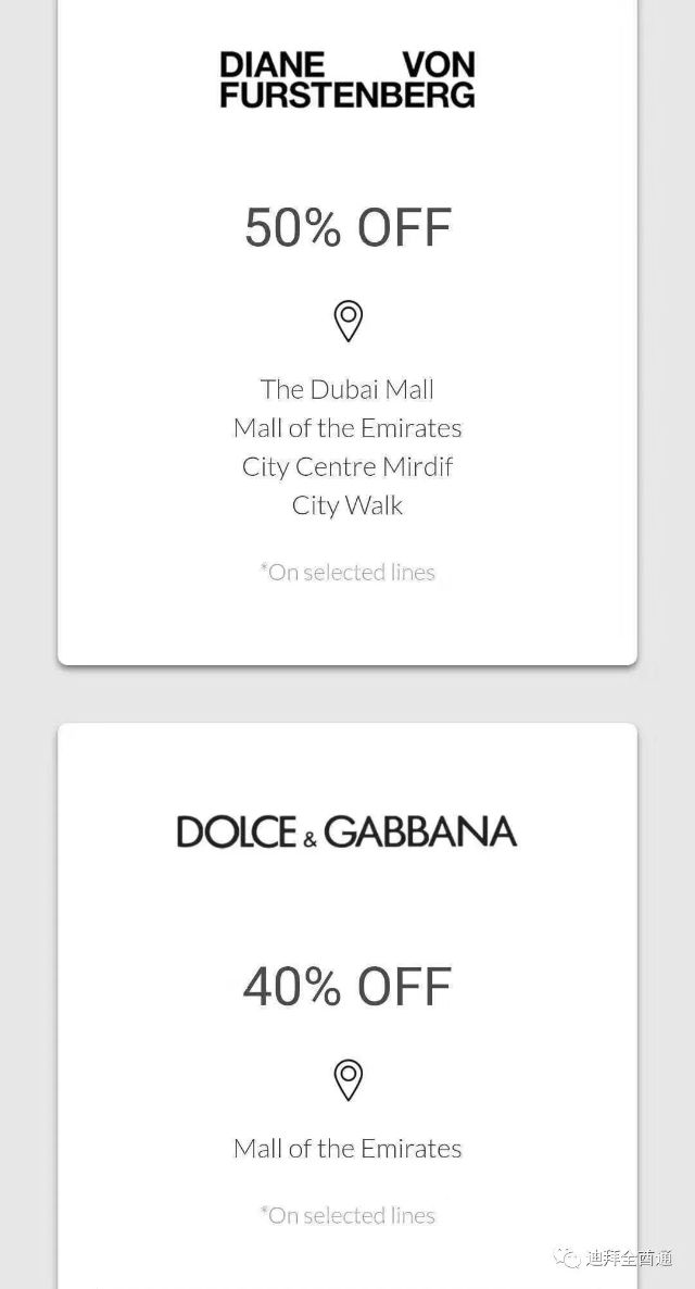 晒晒2018迪拜购物节的折扣刺激情况!看排队吧