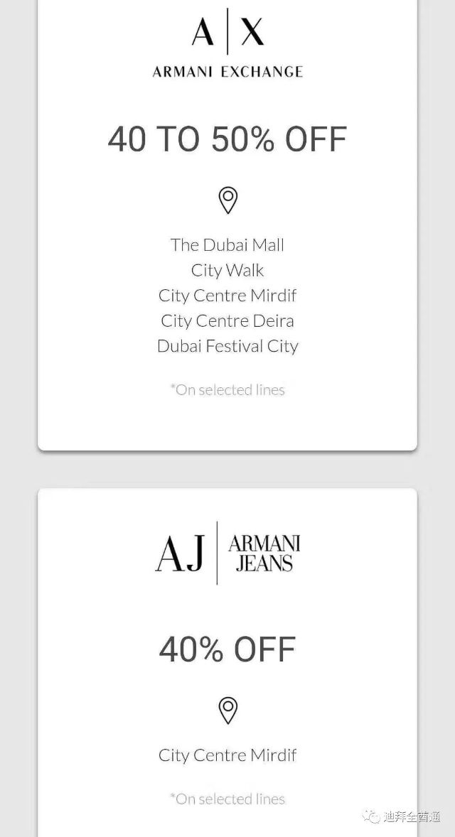 晒晒2018迪拜购物节的折扣刺激情况!看排队吧