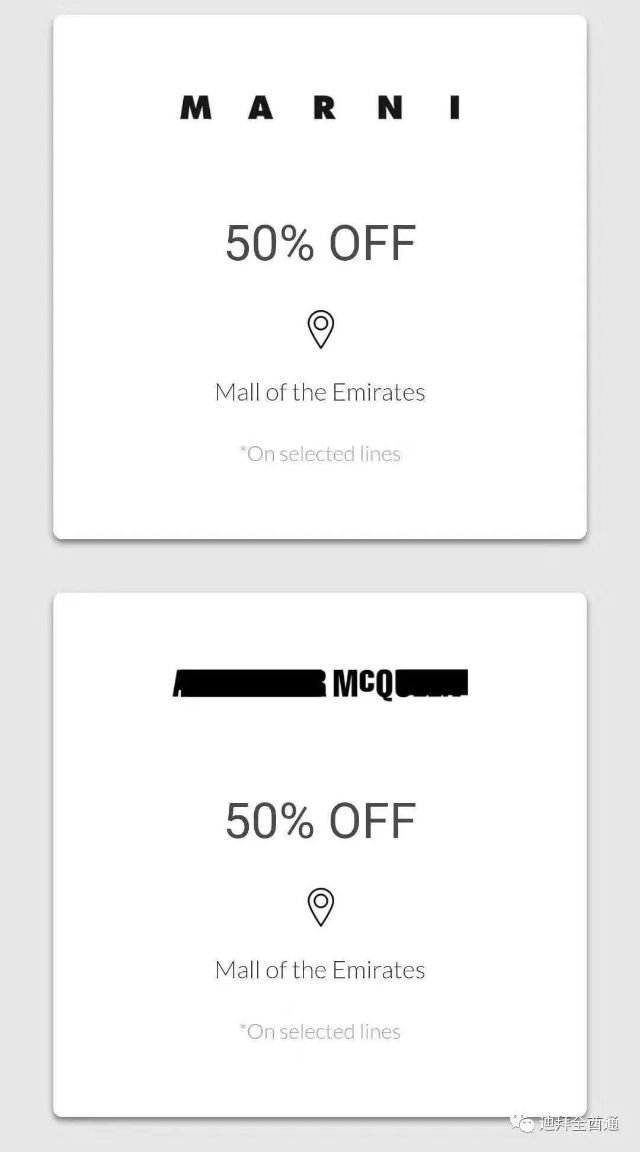 晒晒2018迪拜购物节的折扣刺激情况!看排队吧