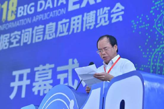 长沙市委常委、统战部部长谭小平致辞