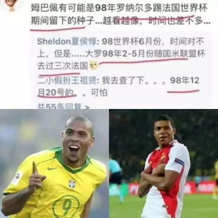 法国足球实力真的强大吗,法国足球名将
