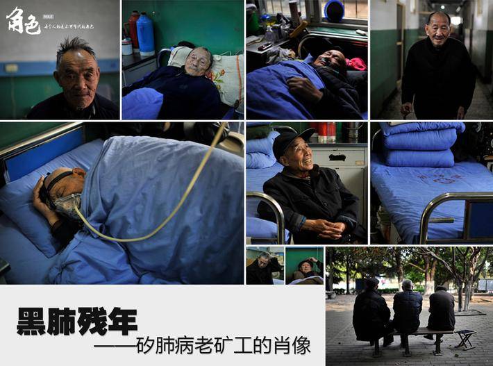 矽肺病能治愈吗 矽肺病医保