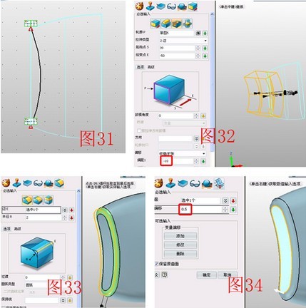 三維cad速成教程:中望3d輕鬆設計吹風機