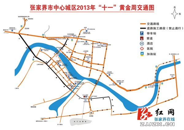 张家界市中心城区2013年十一黄金周交通图出炉