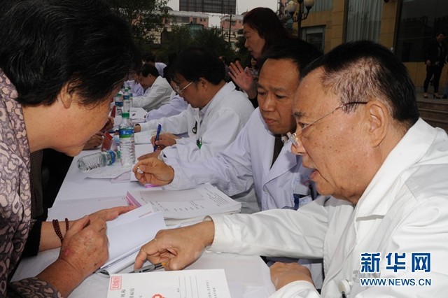 肝胆外科专家冯玉泉教授(左一)和神经外科专家马晓东教授(左二)在瑞金