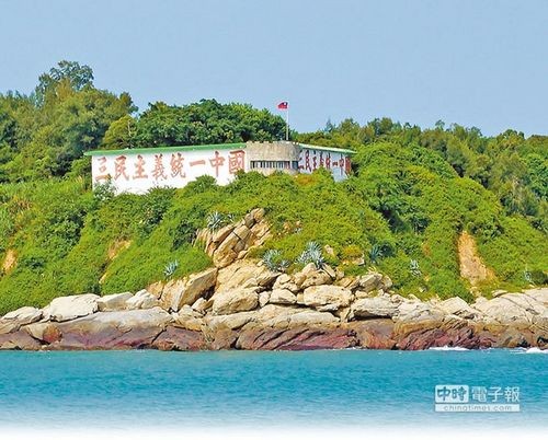 金门大胆,二胆岛"三民主义统一中国"心战墙,已是大陆居民海上必看景点