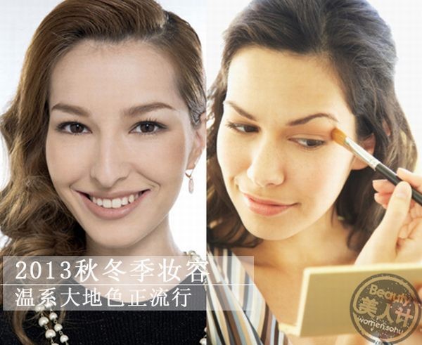 13秋冬季妆容大地色正流行 时尚频道 手机搜狐